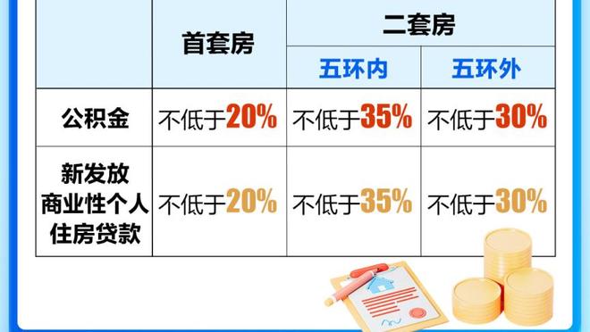 神仙下凡！欧文16中11拿30分&末节4中4独得14分